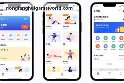 东方汇多媒体视听系统